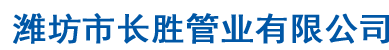 益陽(yáng)世林食品有限公司官方